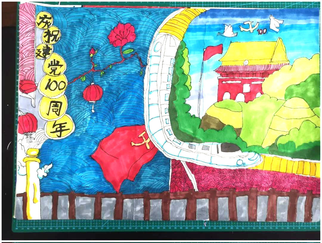 童心向党 庆祝建党100周年绘画