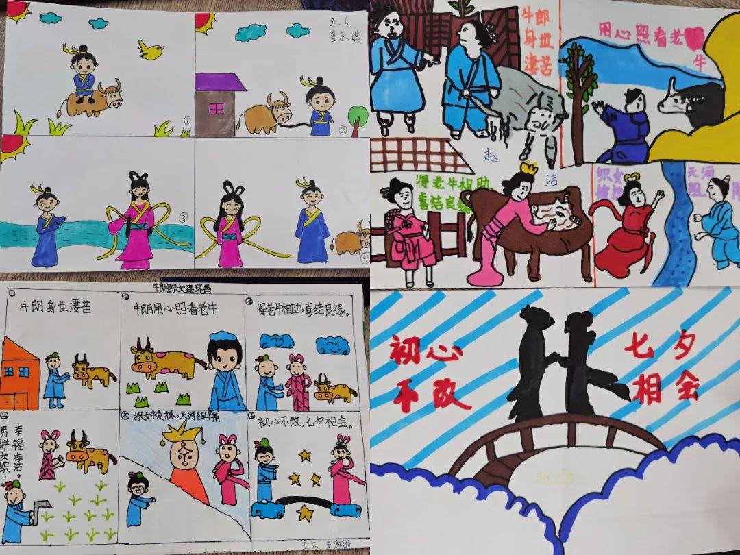 如何画牛郎织女相会简笔画