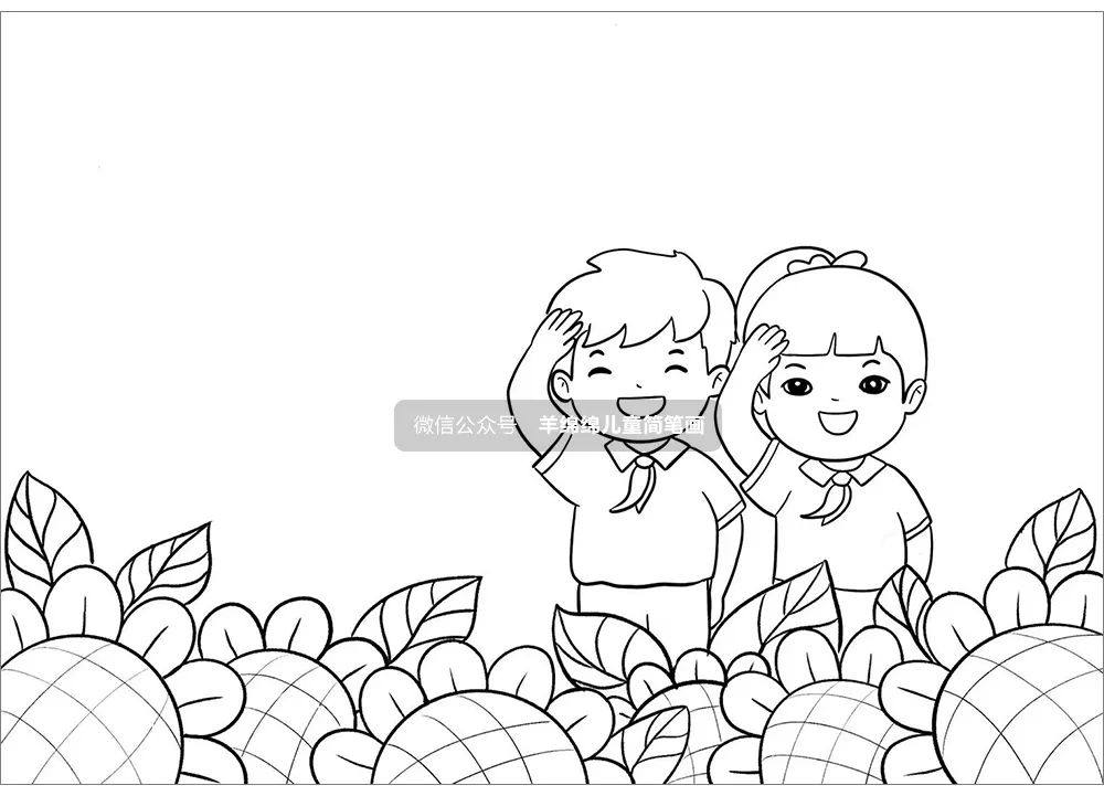 童心永向党绘画教程