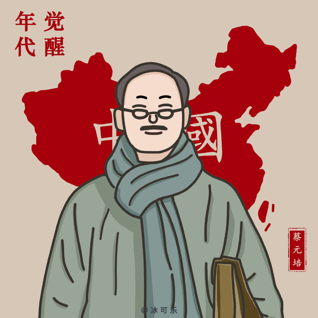 一组觉醒年代人物绘画图片