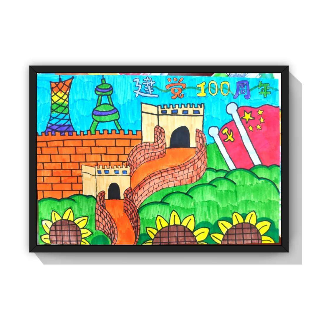 一组漂亮的小学生庆祝建党100周年绘画作品
