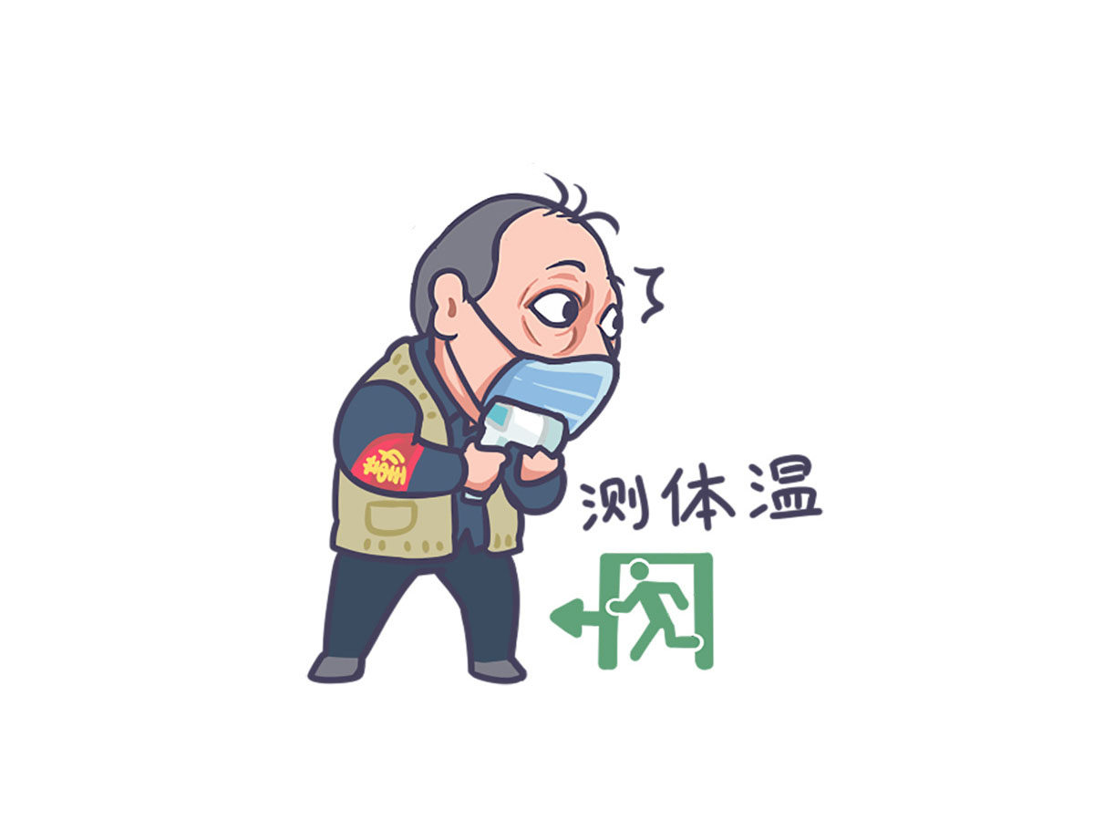 苏大强防疫小课堂简笔画图片