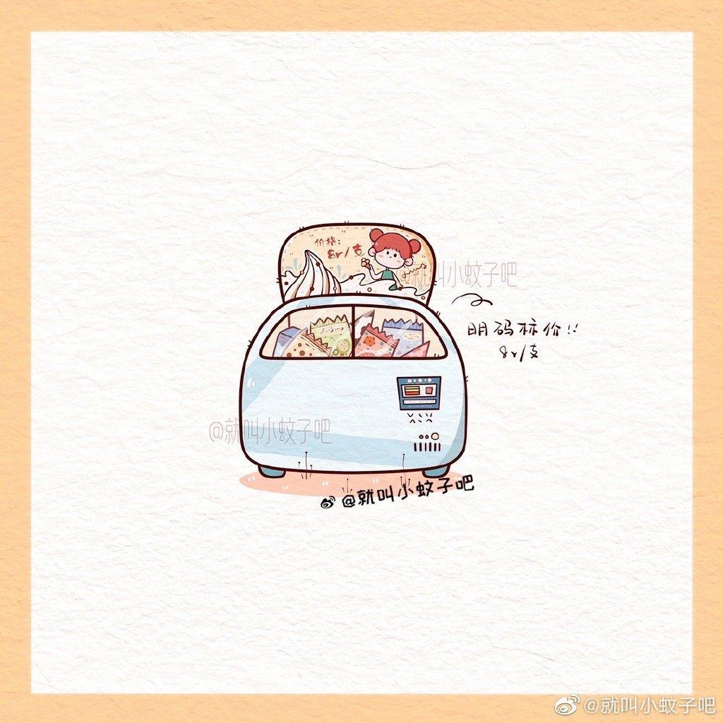 一组关于夏天的可爱简笔画图片