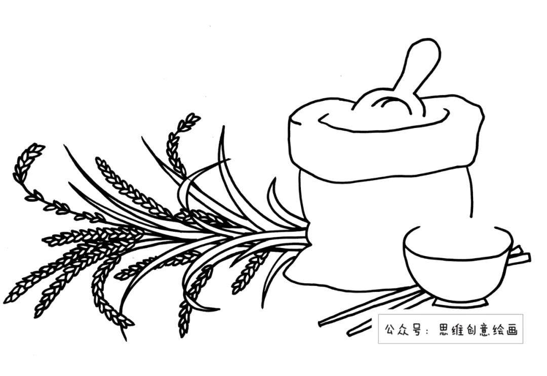 珍惜粮食简笔画步骤