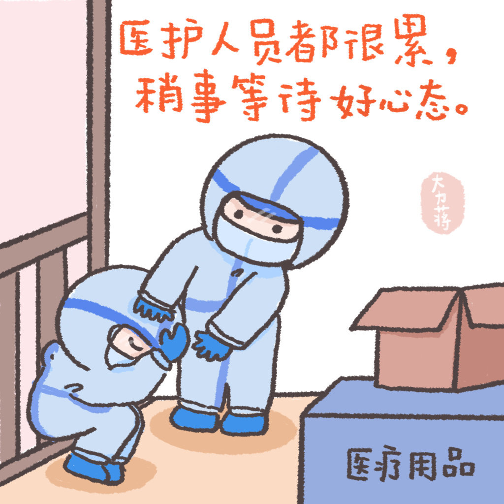 漂亮的防疫宣导画作