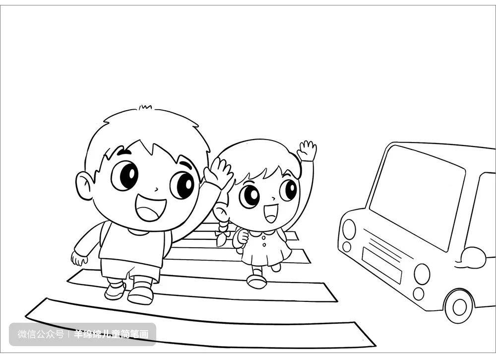 过马路的小朋友简笔画 交通安全主题绘画教程