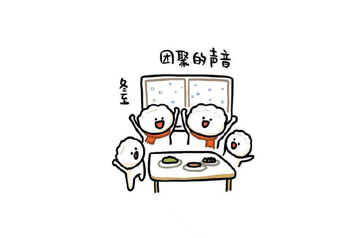 冬至日吃饺子 卡通饺子简笔画图片