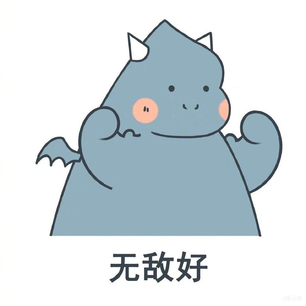卡通恶龙表情简笔画图片