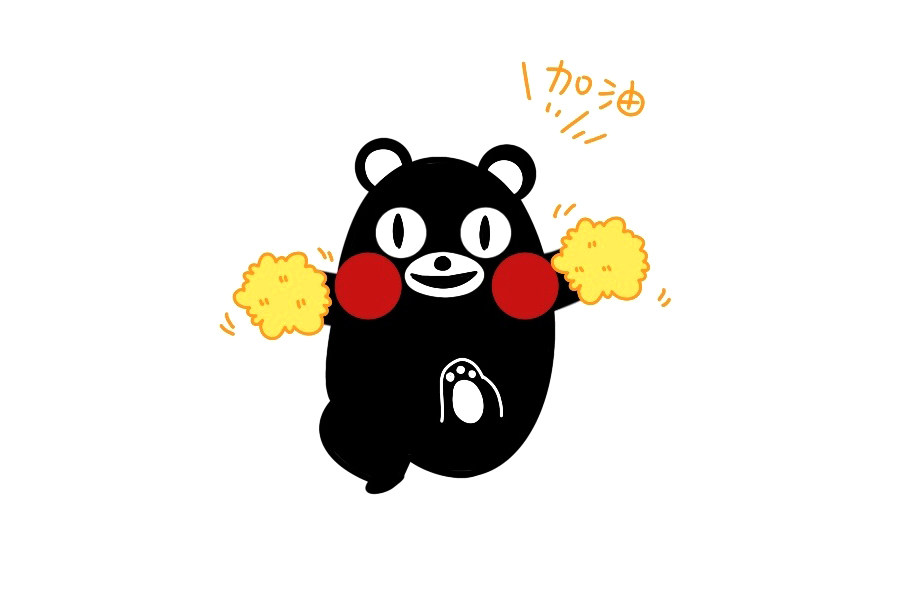 萌到犯规的熊本熊简笔画教程