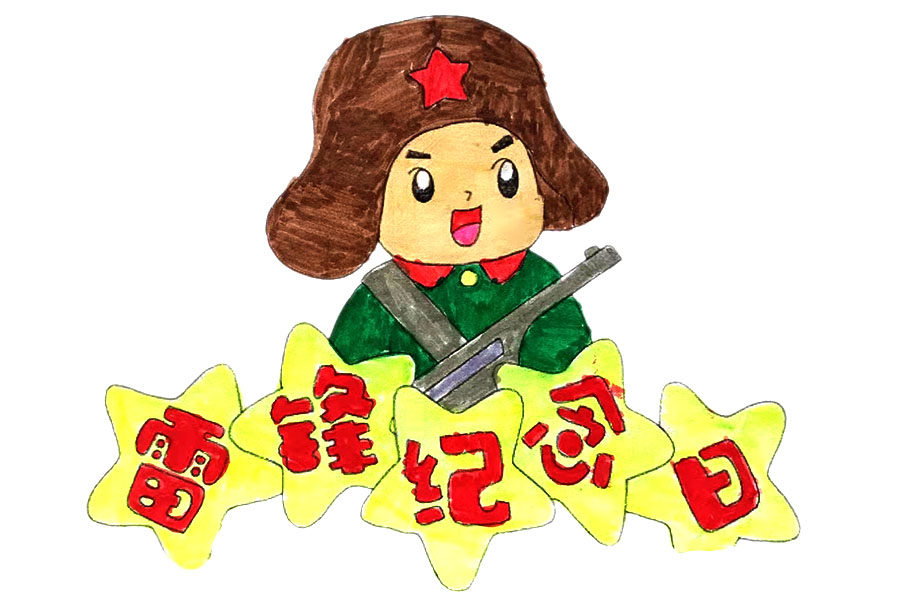 学习雷锋简笔画绘画素材