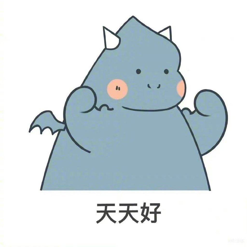 卡通恶龙表情简笔画图片