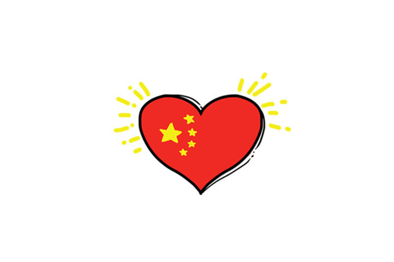 我爱中国 简单可爱的国旗元素简笔画