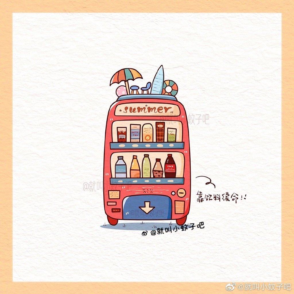 一组夏天小简笔画图片