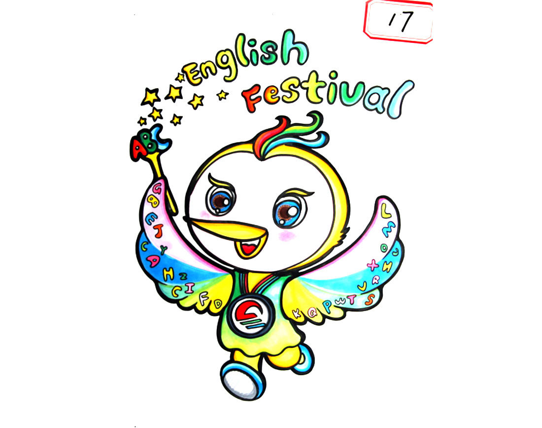 2022杭州亚运会吉祥物卡通简笔画