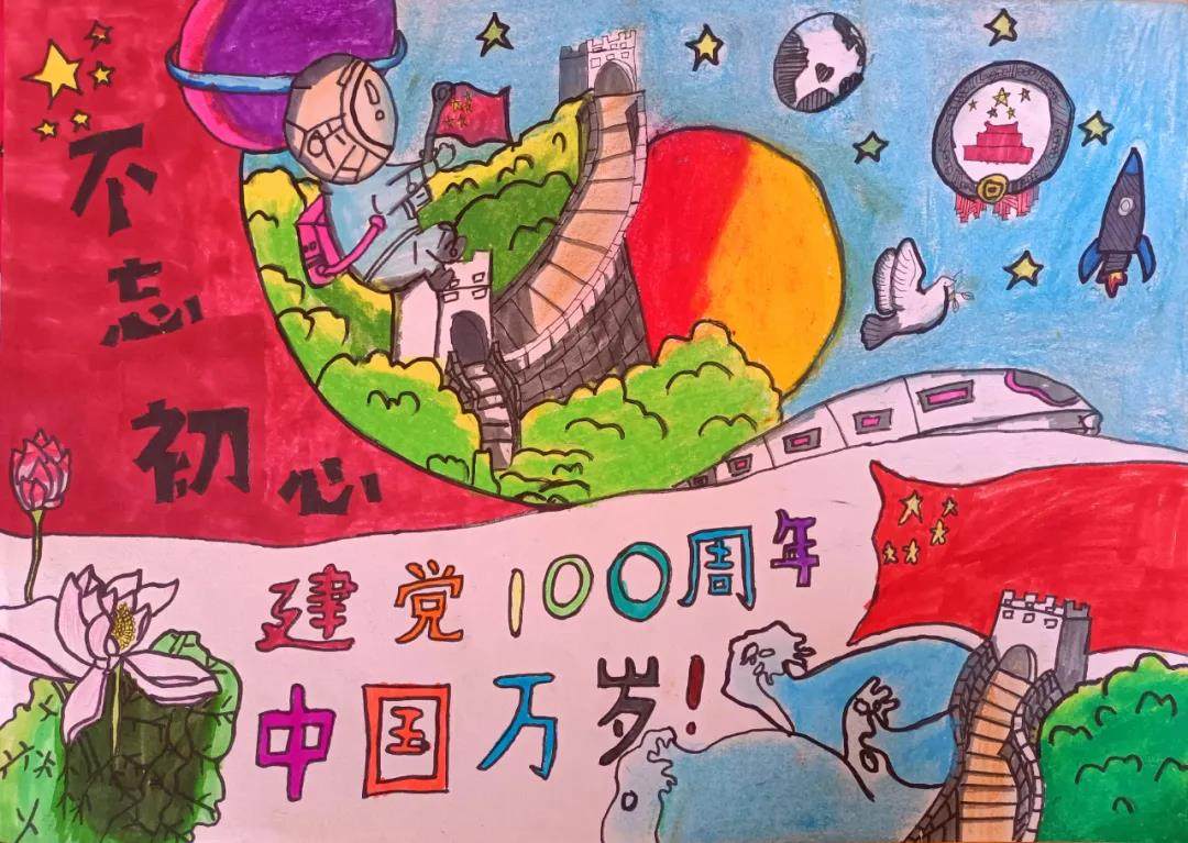 庆祝建党100周年主题绘画