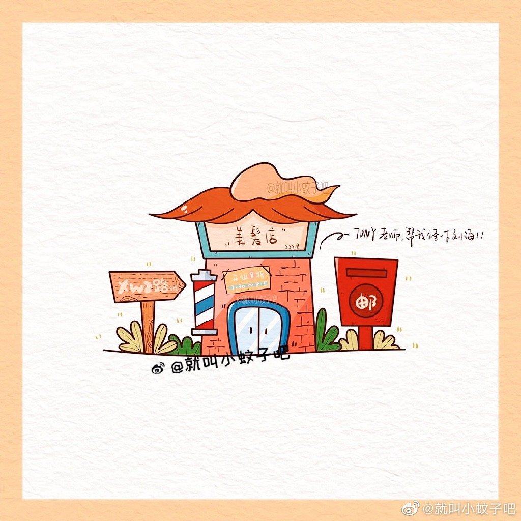 9个可爱的小房子简笔画图片