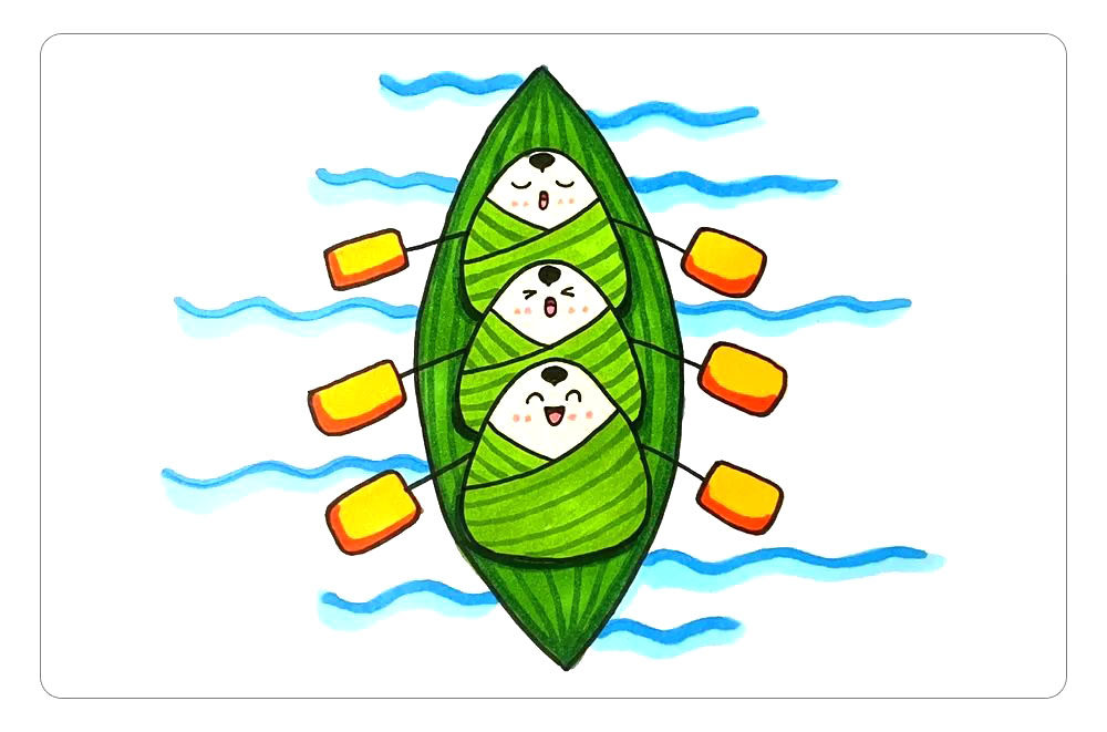 端午节赛龙舟 可爱的粽子简笔画教程