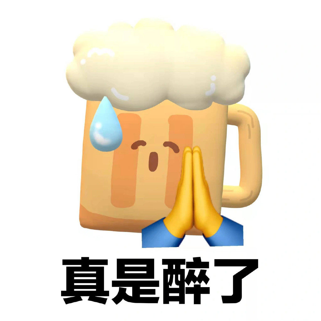 你会喜欢的一些无语表情包