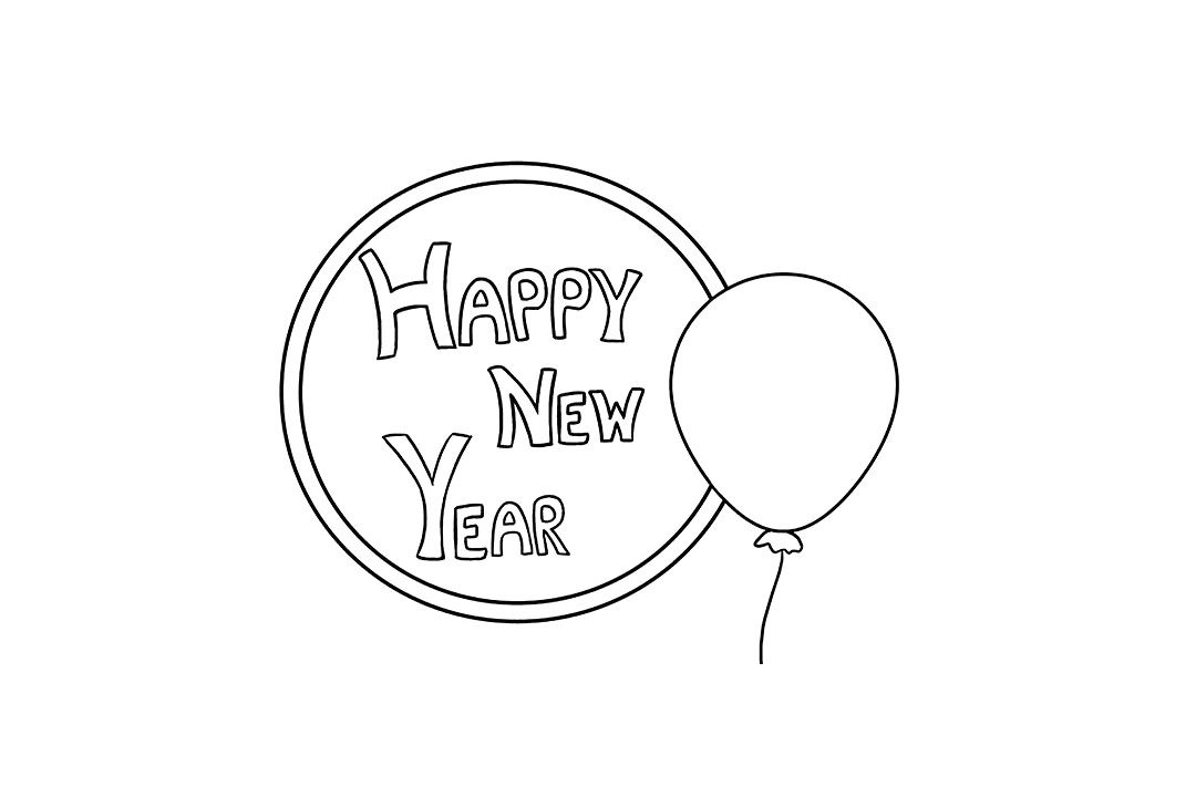 如何画新年快乐图片