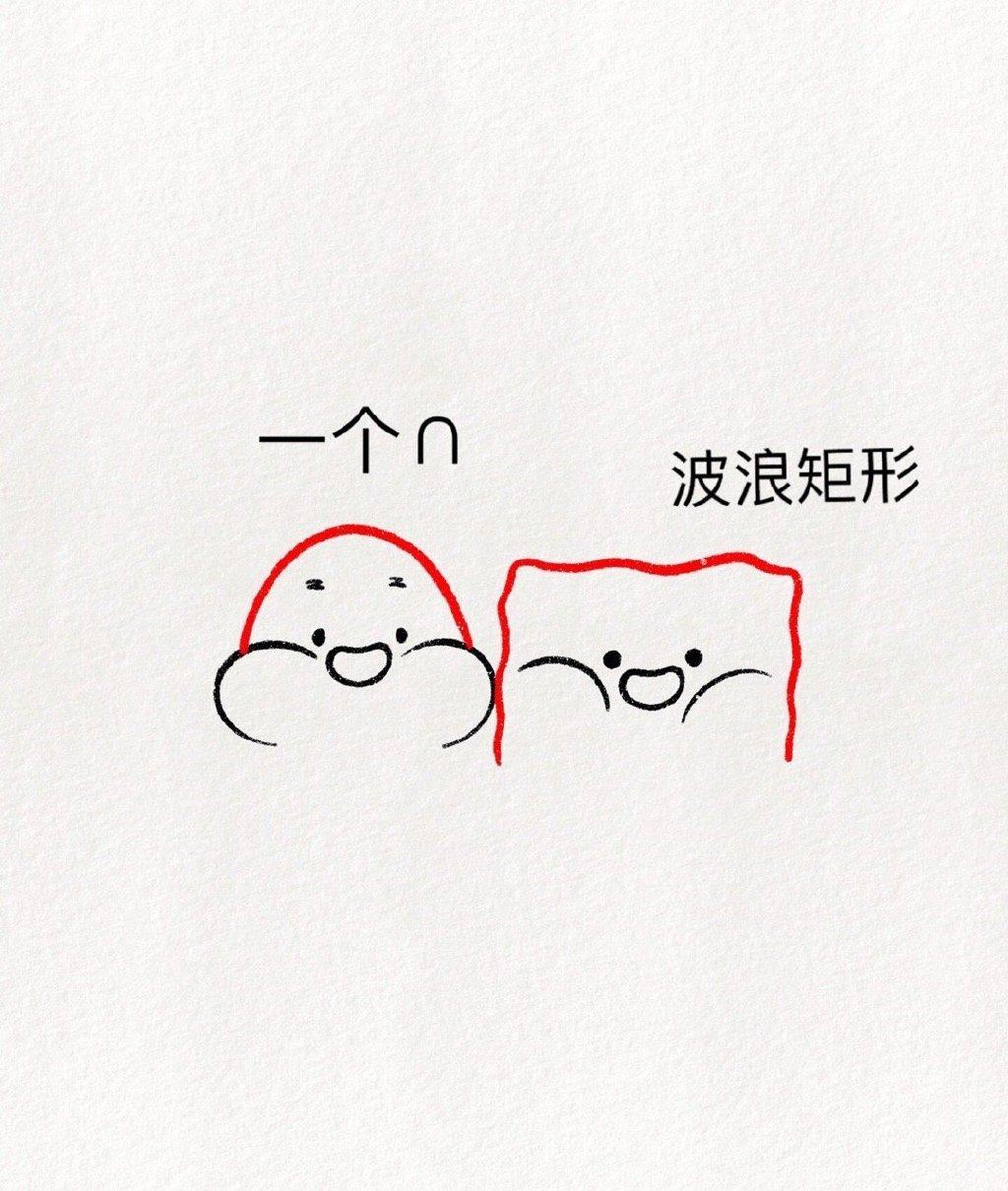 可爱的派大星海绵宝宝简笔画画法步骤