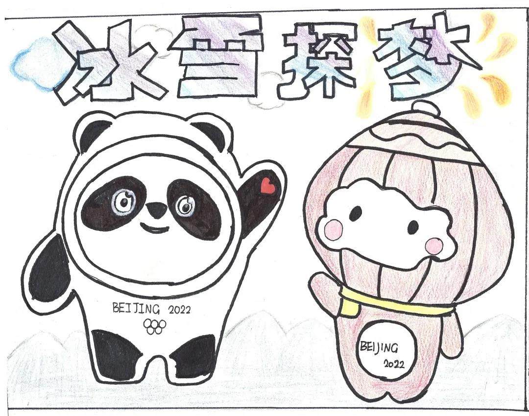 简单漂亮的冬奥会简笔画