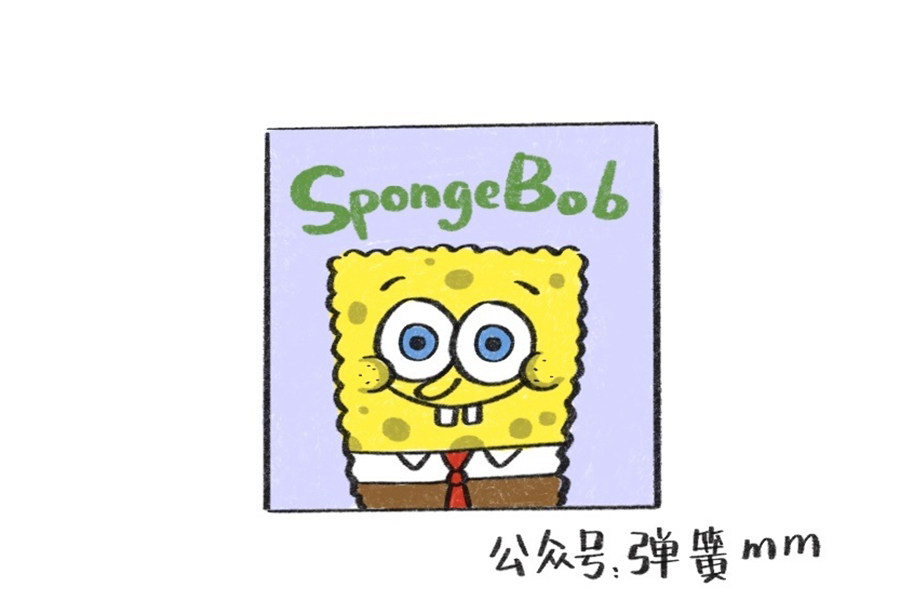 海绵宝宝的画法步骤