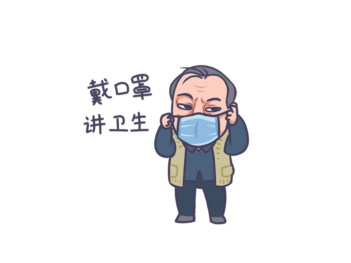 苏大强防疫小课堂简笔画图片