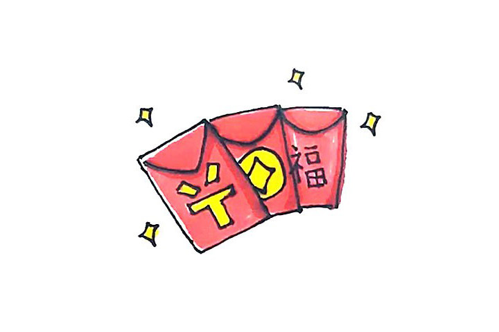 红包简笔画教程