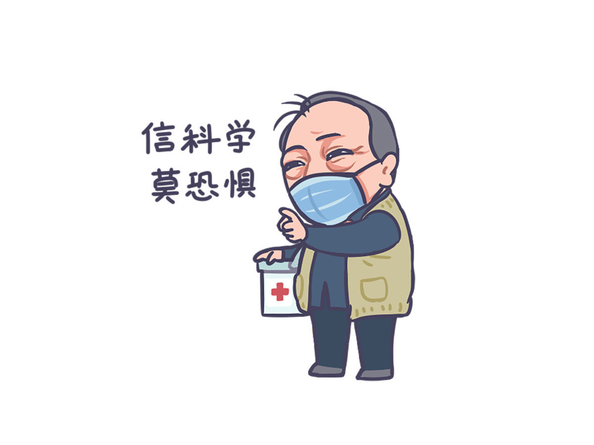 苏大强防疫小课堂简笔画图片