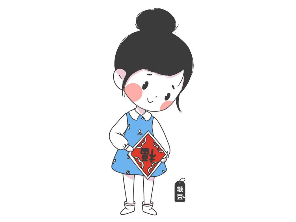一组关于新年的人物简笔画图片