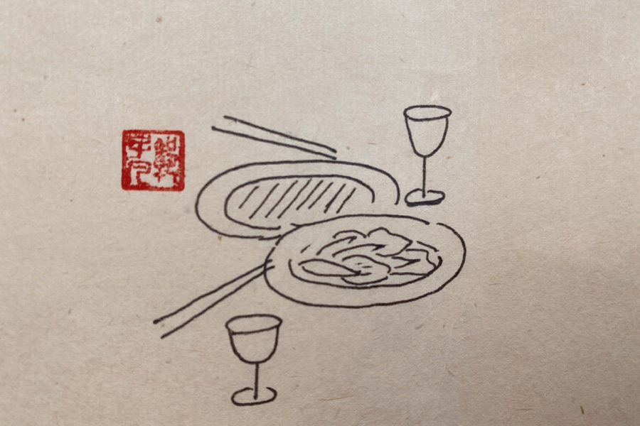 惬意生活简笔画图片