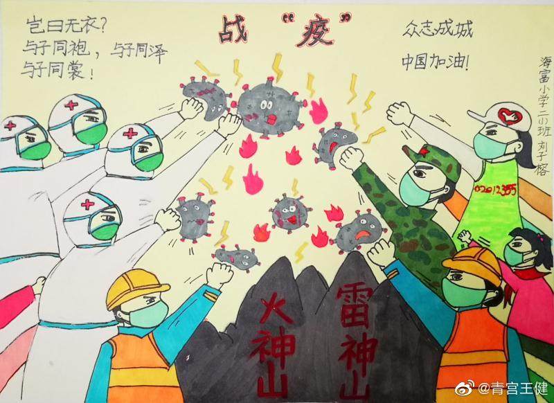 一组关于抗击疫情的简笔画图片