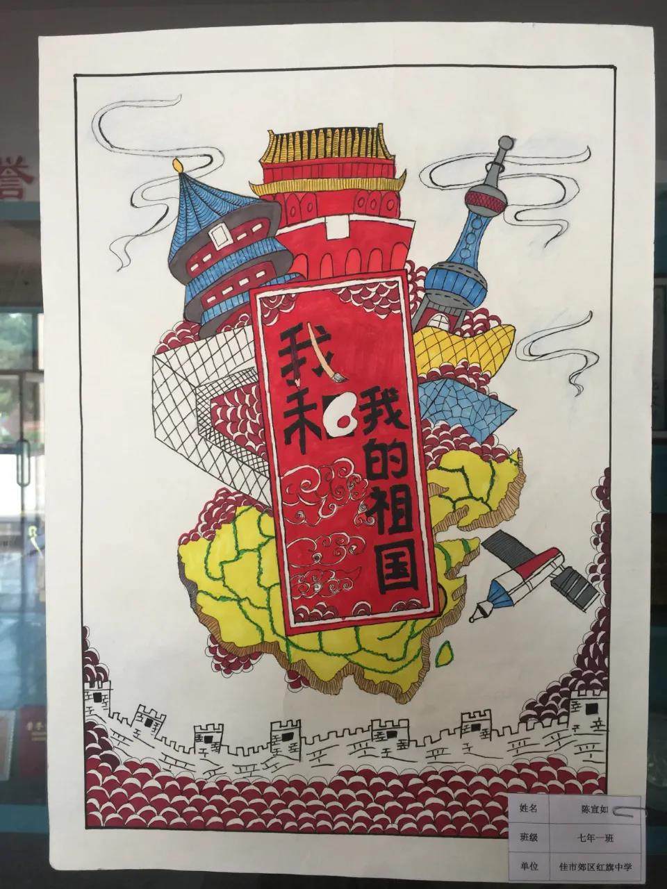 初中生献礼建党百年绘画作品