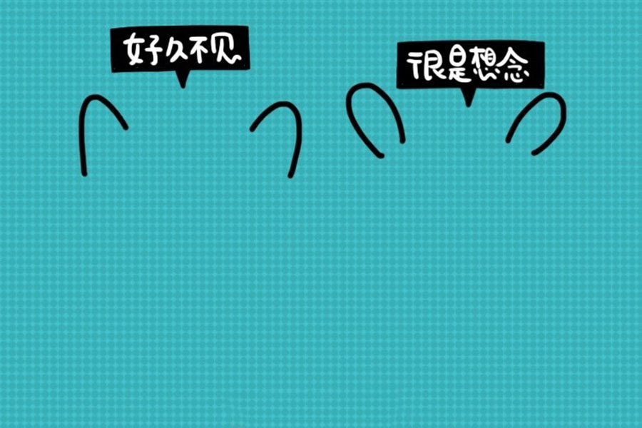 好久不见，很是想念 动物好朋友简笔画