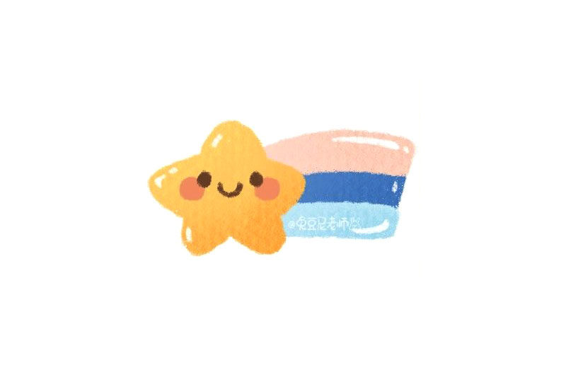 一颗可爱的流星怎么画