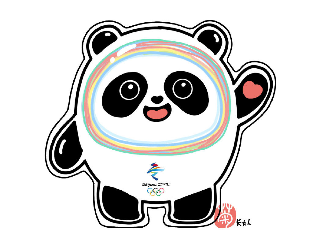 可爱冰墩墩简笔画画法步骤