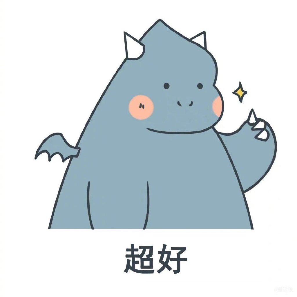 卡通恶龙表情简笔画图片