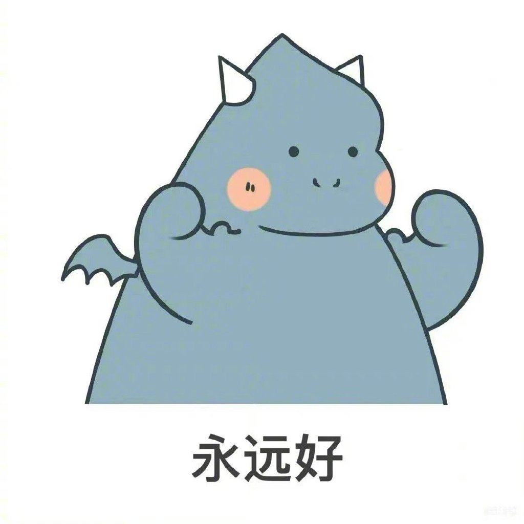 卡通恶龙表情简笔画图片