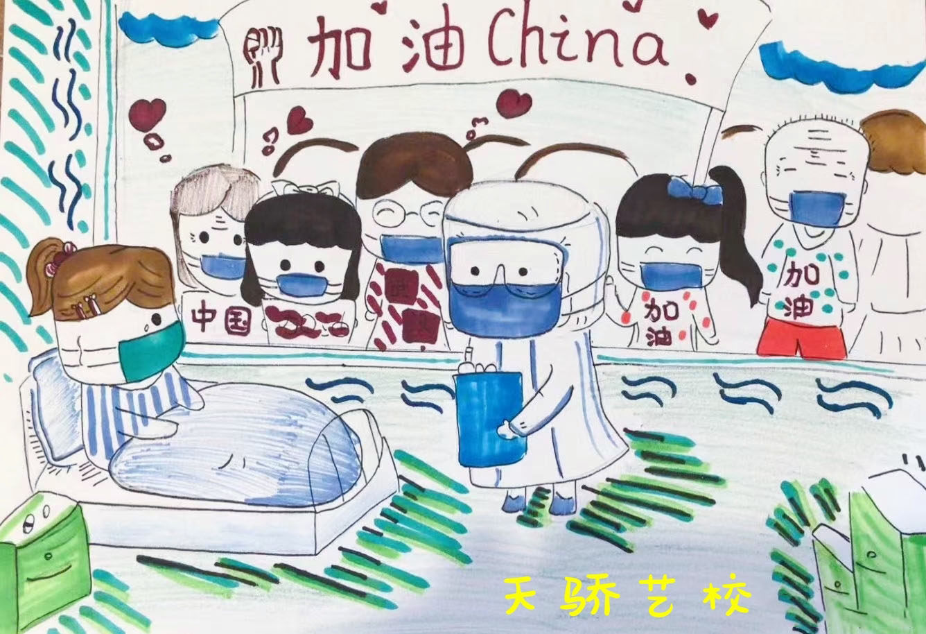 全民抗疫简笔画图片