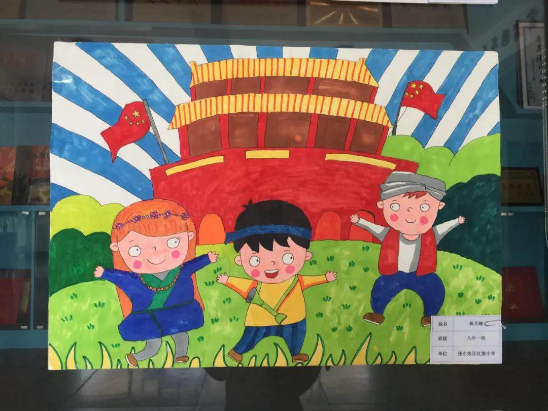 中学生献礼建党百年绘画作品
