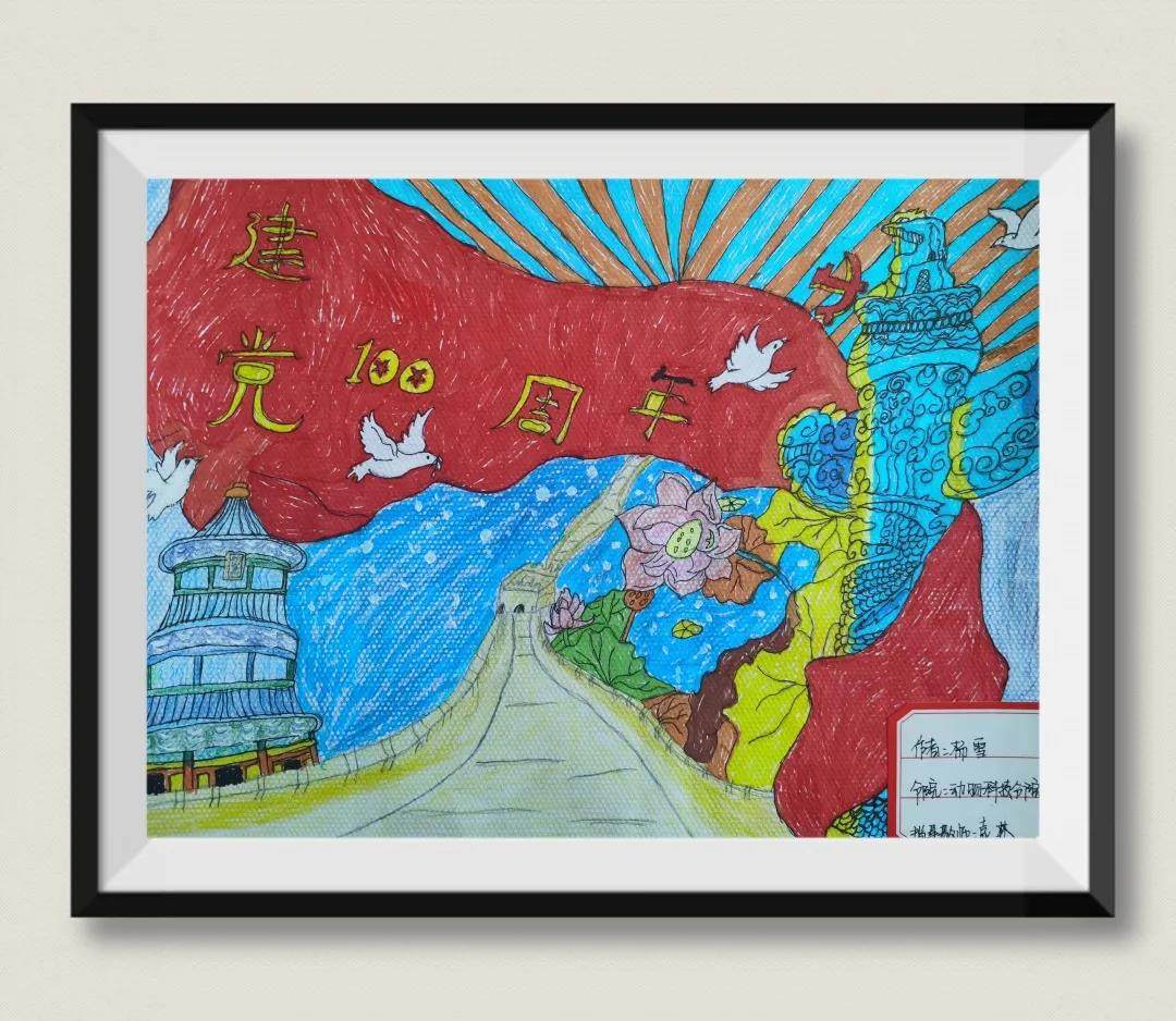 光辉的历程庆祝建党100周年绘画作品