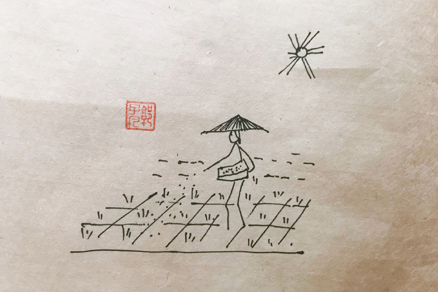田野村居风景简笔画图片
