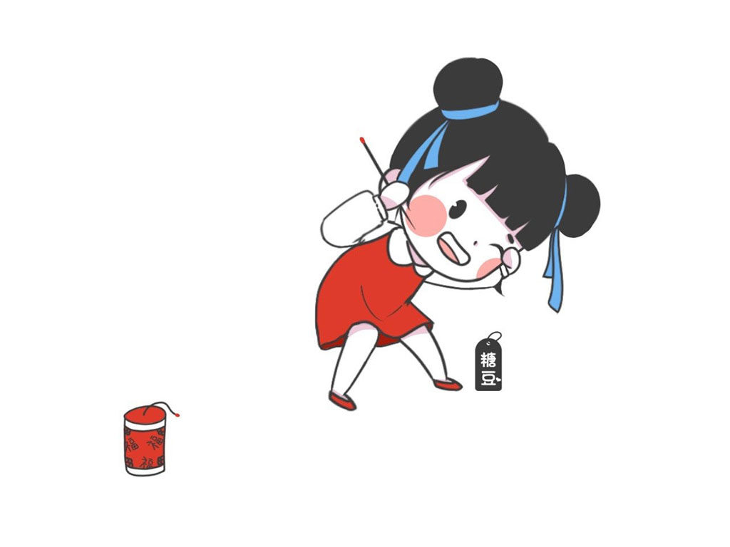 一组关于新年的人物简笔画图片