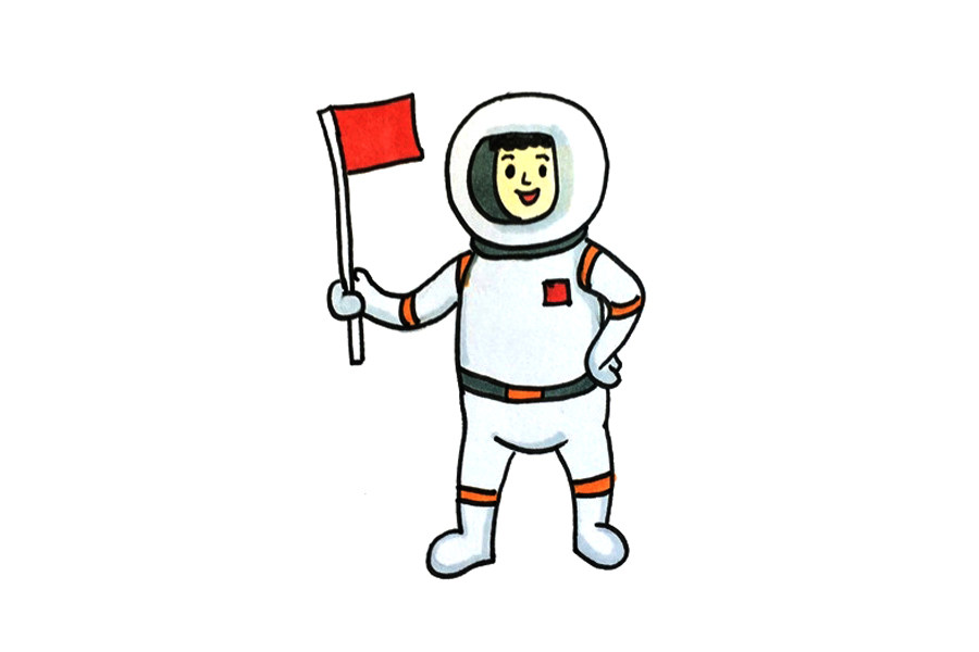 一步一步学画宇航员