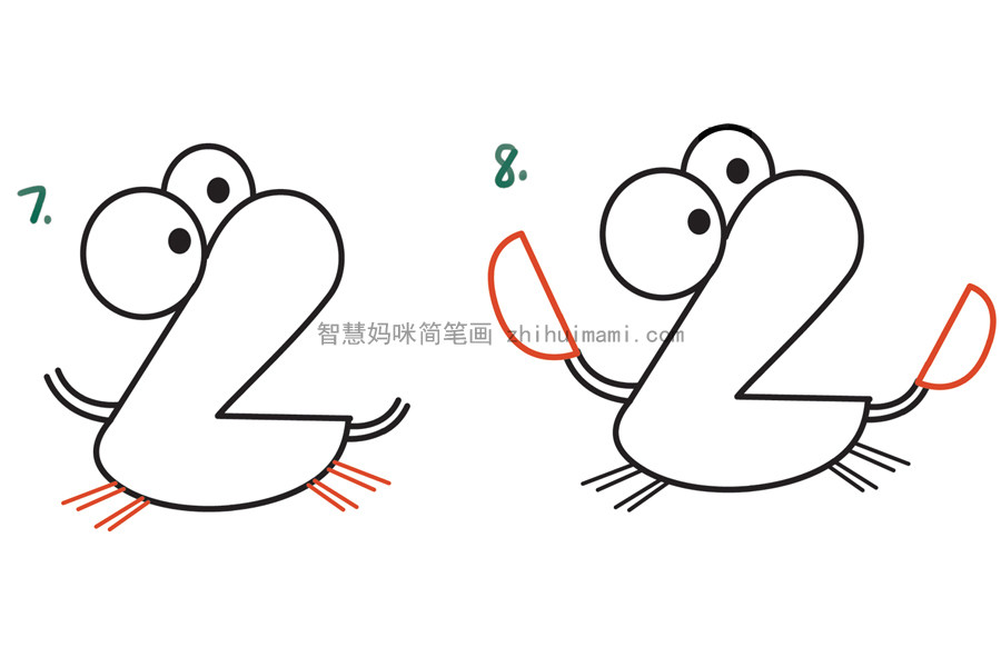 超简单的卡通螃蟹简笔画画法步骤