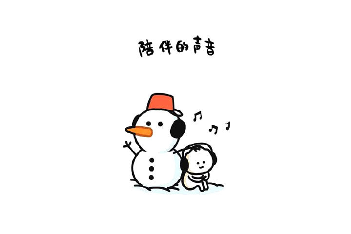 冬至日吃饺子 卡通饺子简笔画图片