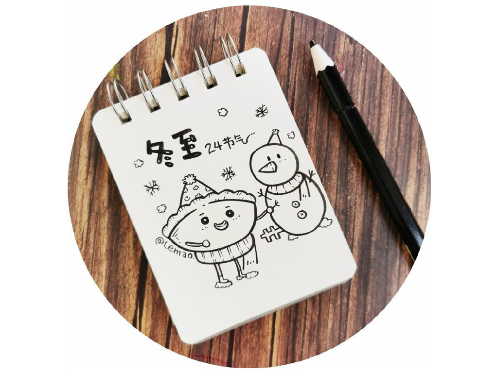 一组冬至简笔小画图片