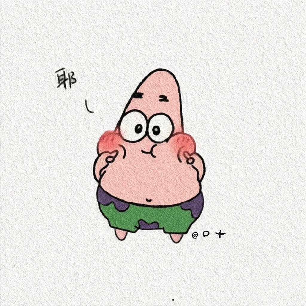 萌萌的海绵宝宝和派大星