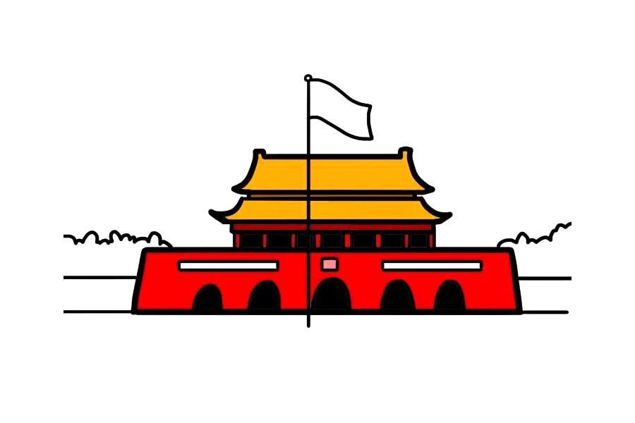 我爱我的祖国天安门简笔画教程