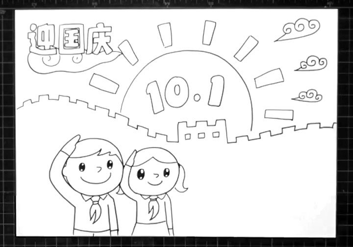 简单漂亮的迎国庆简笔画步骤